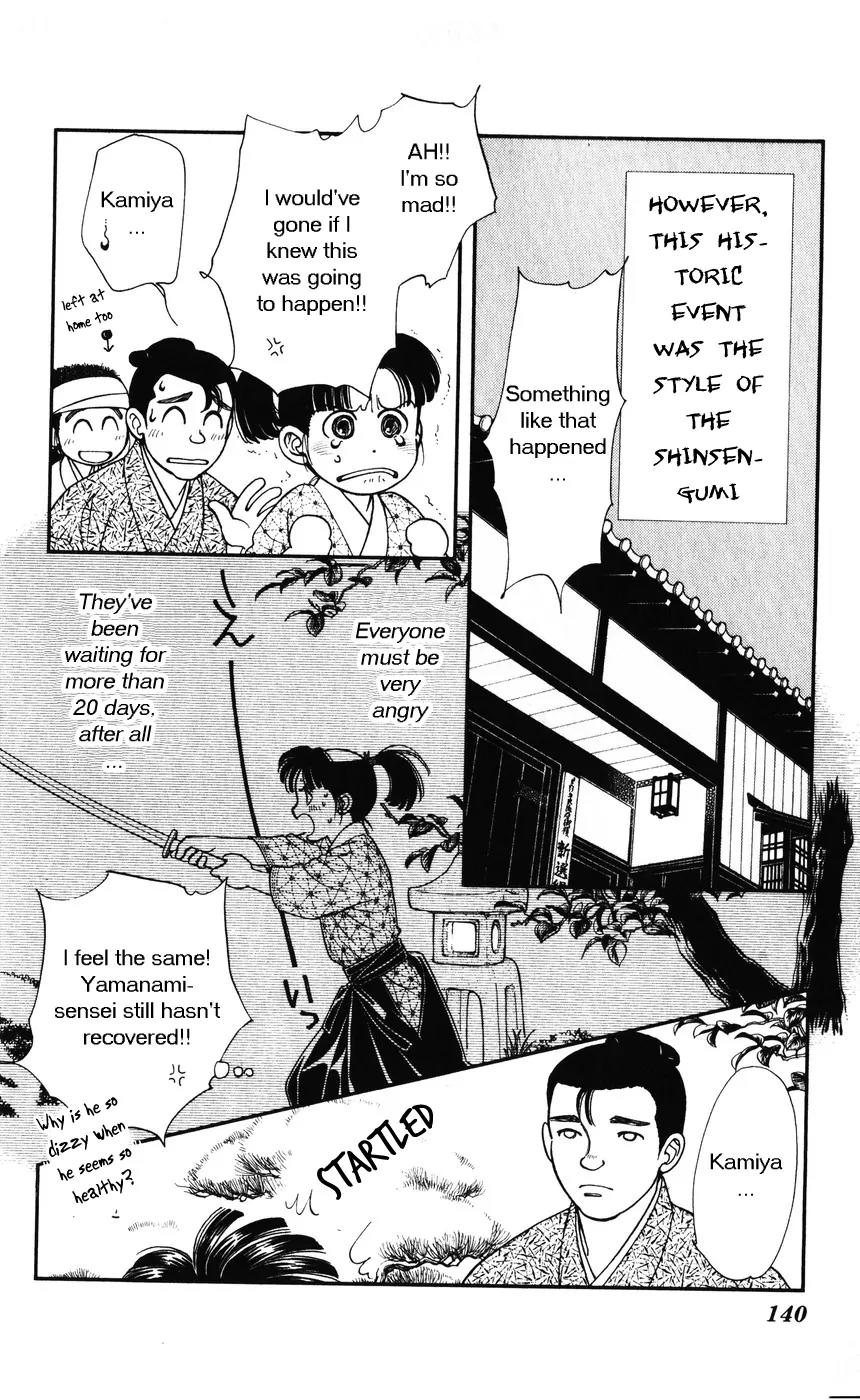 Kaze Hikaru Chapter 7.34 page 30 - Vol.7 Chapter 34
