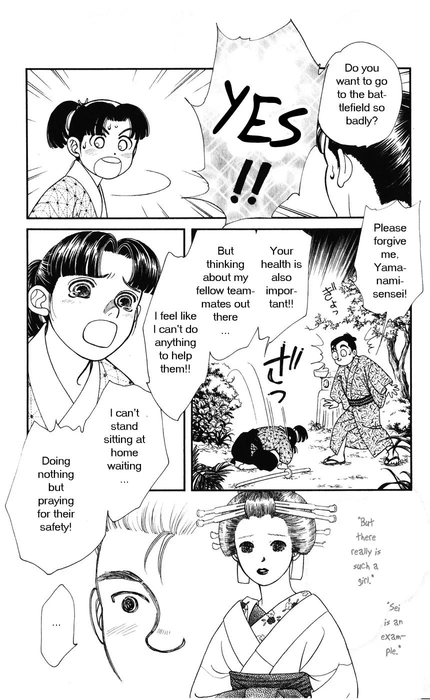 Kaze Hikaru Chapter 7.34 page 31 - Vol.7 Chapter 34