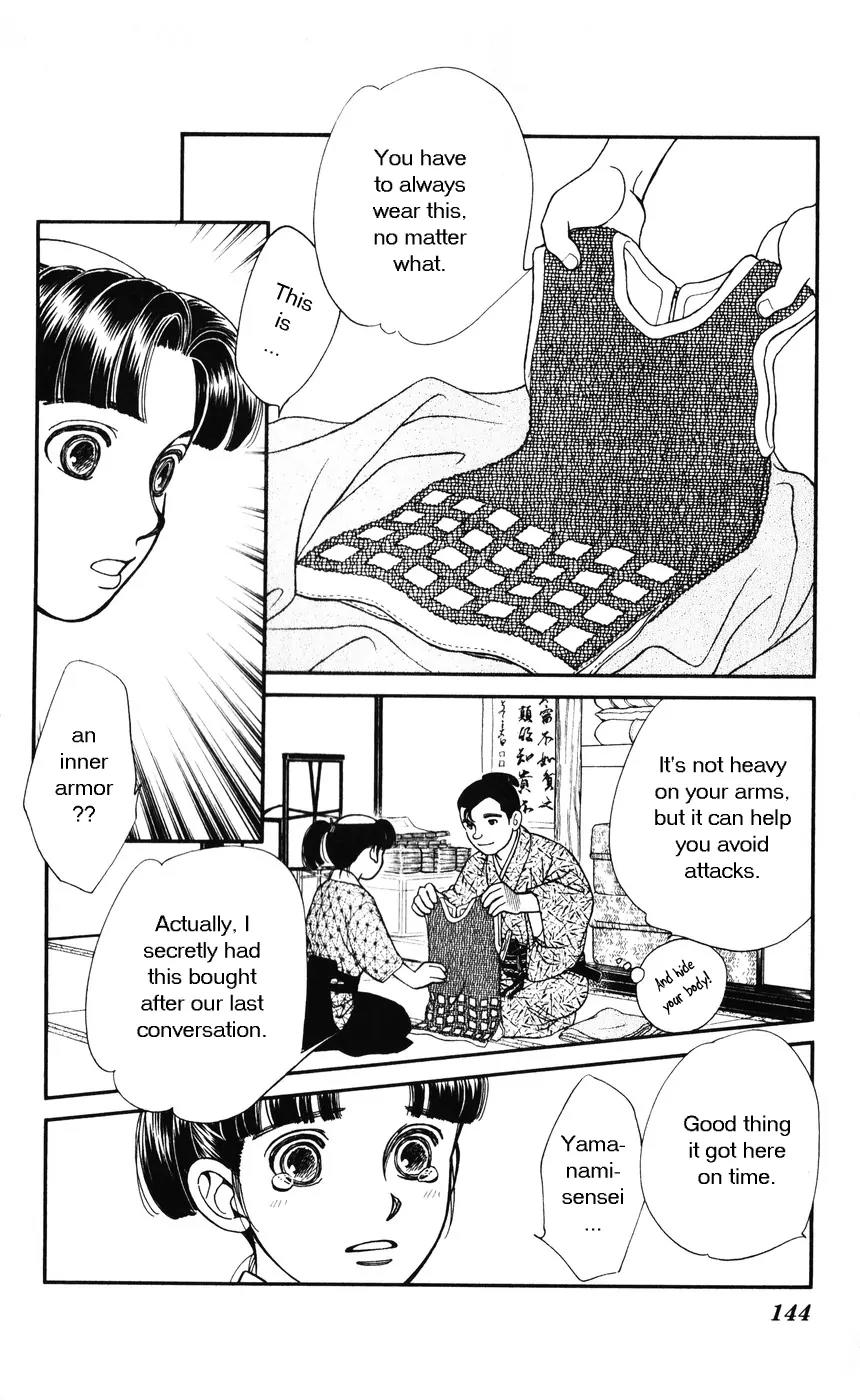 Kaze Hikaru Chapter 7.34 page 34 - Vol.7 Chapter 34