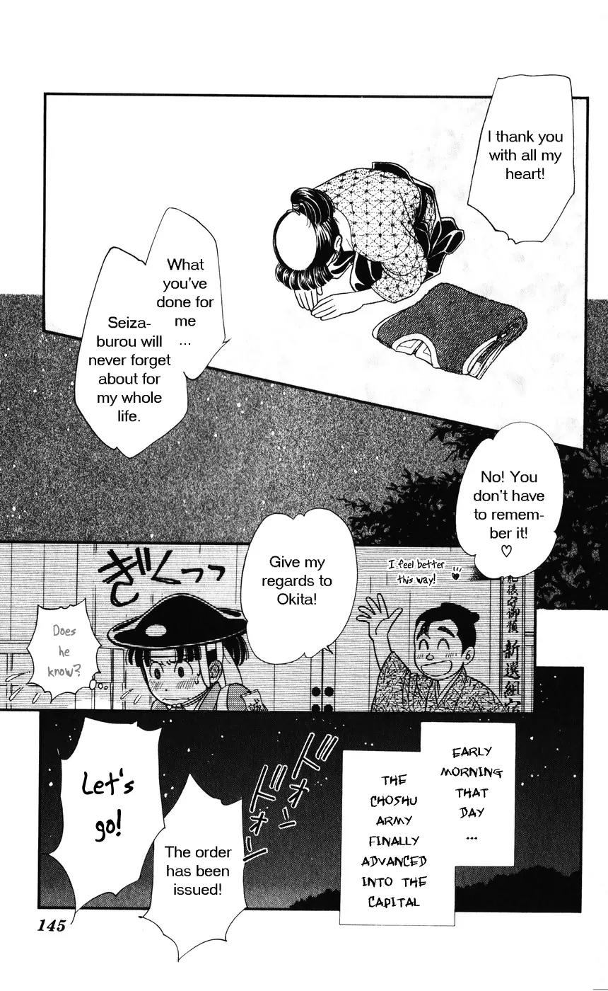 Kaze Hikaru Chapter 7.34 page 35 - Vol.7 Chapter 34