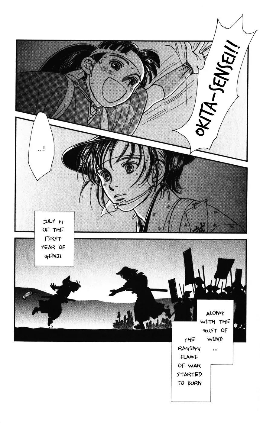 Kaze Hikaru Chapter 7.34 page 37 - Vol.7 Chapter 34