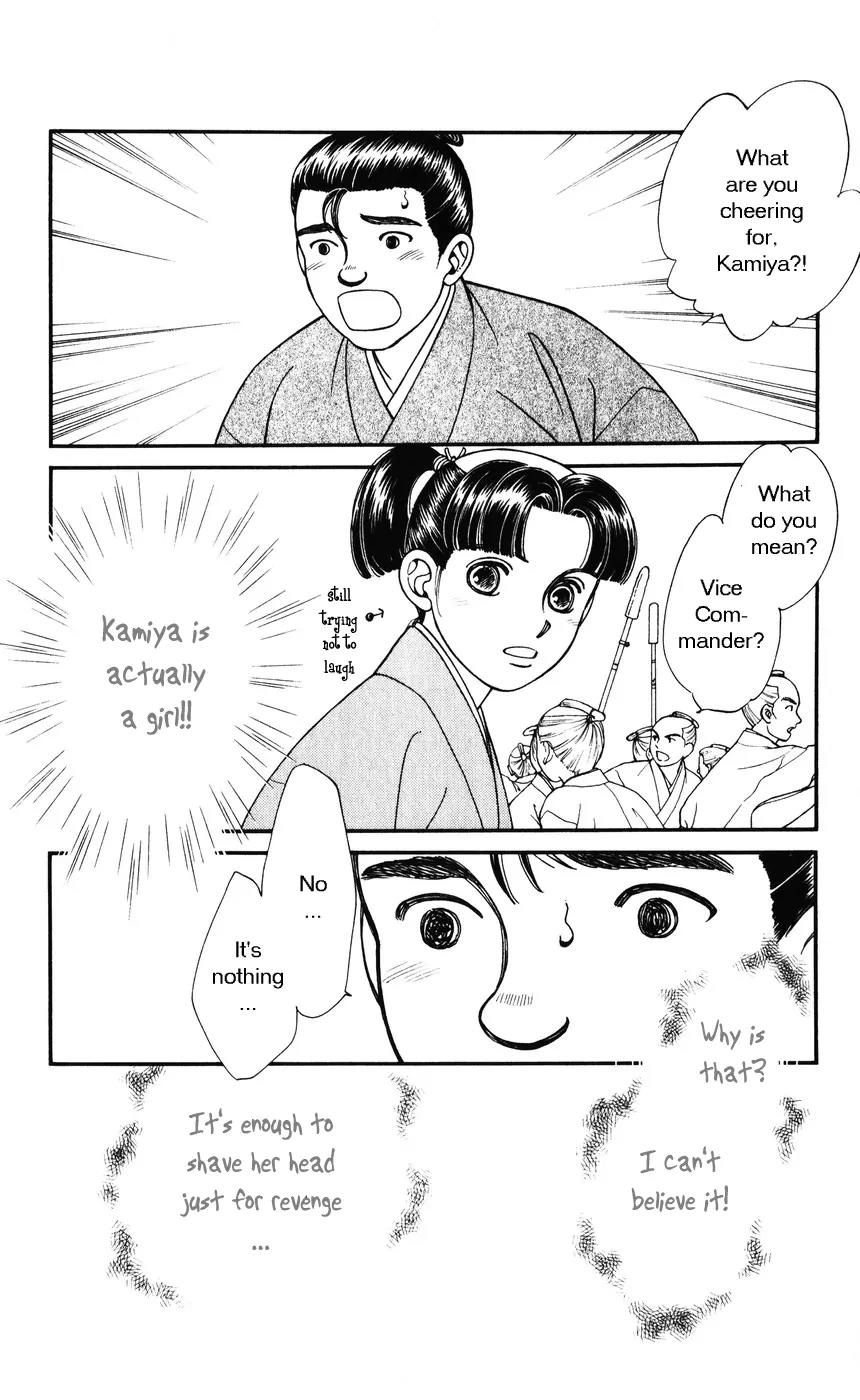 Kaze Hikaru Chapter 7.34 page 6 - Vol.7 Chapter 34