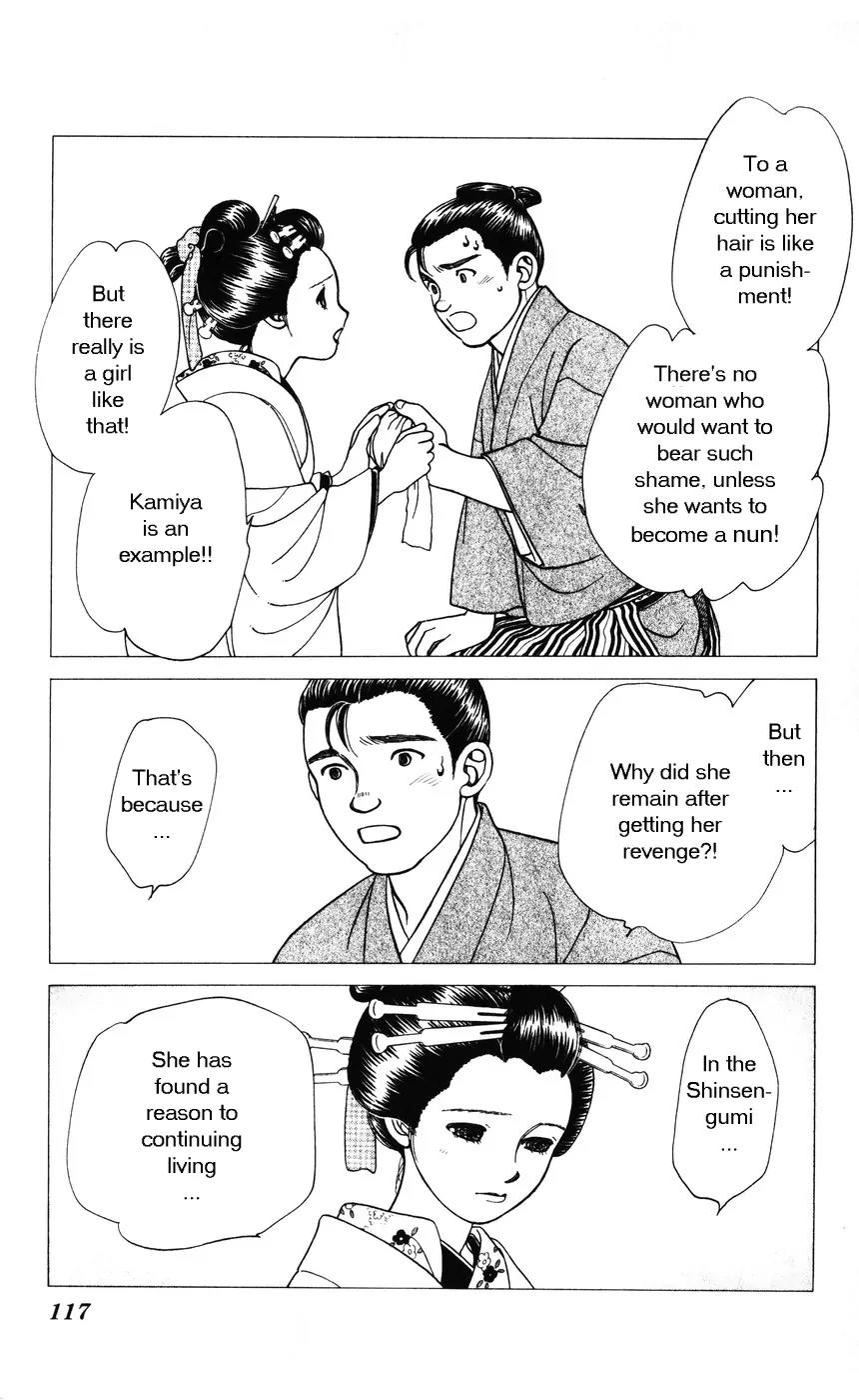 Kaze Hikaru Chapter 7.34 page 7 - Vol.7 Chapter 34