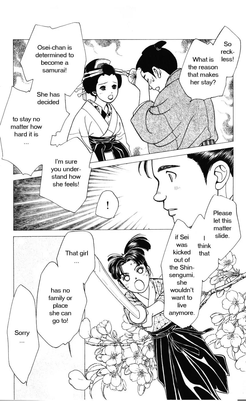 Kaze Hikaru Chapter 7.34 page 8 - Vol.7 Chapter 34