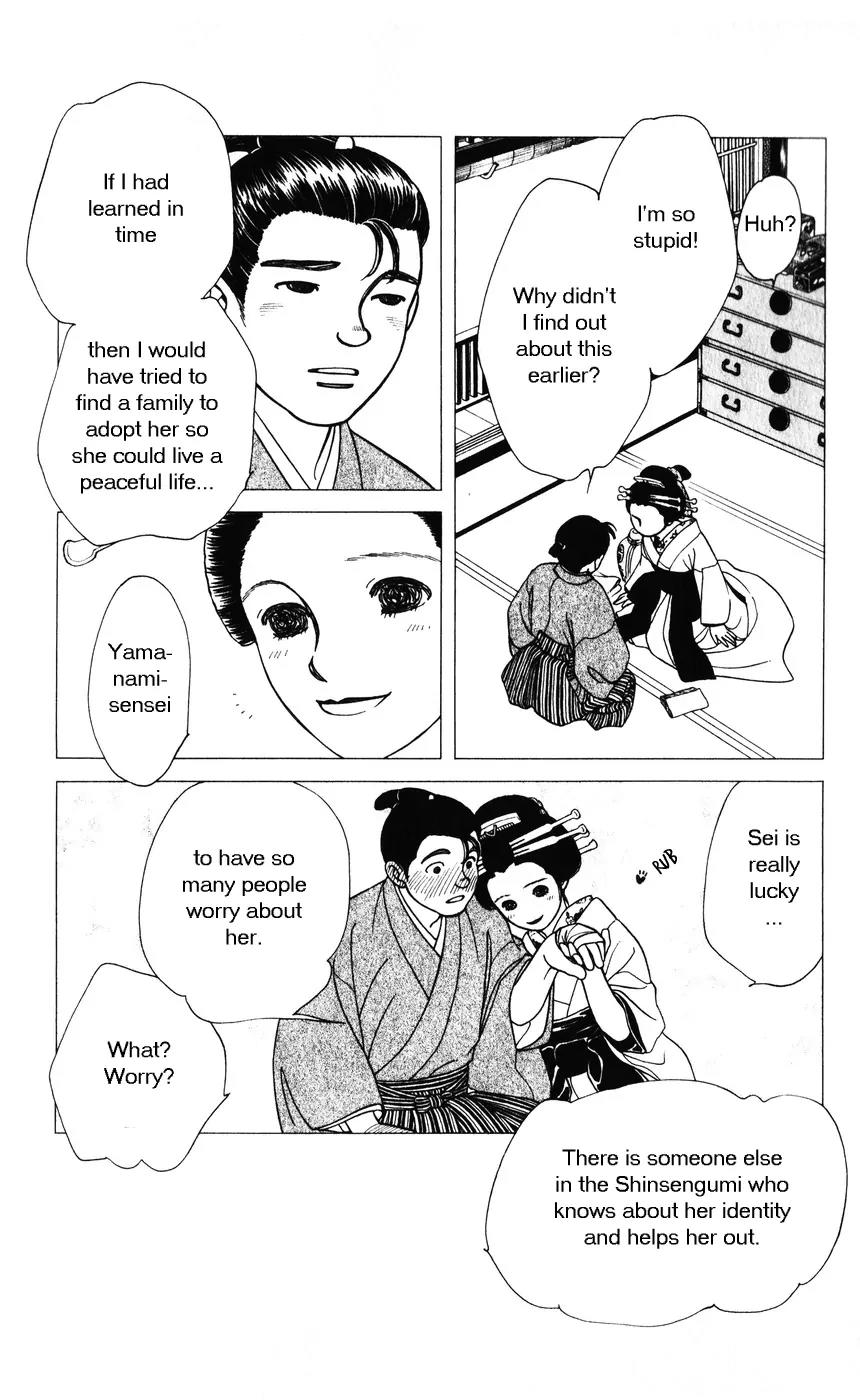 Kaze Hikaru Chapter 7.34 page 9 - Vol.7 Chapter 34