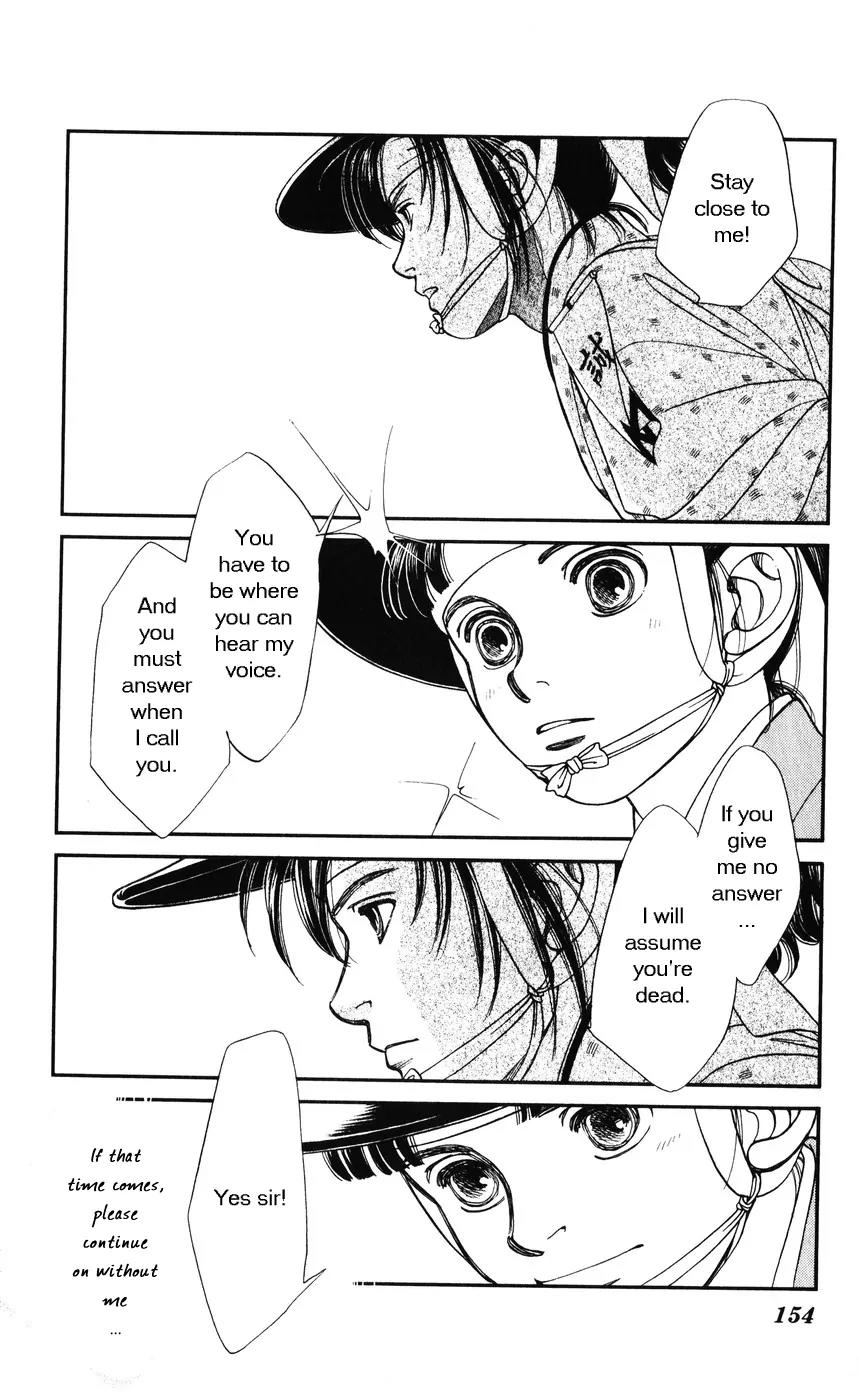 Kaze Hikaru Chapter 7.35 page 10 - Vol.7 Chapter 35
