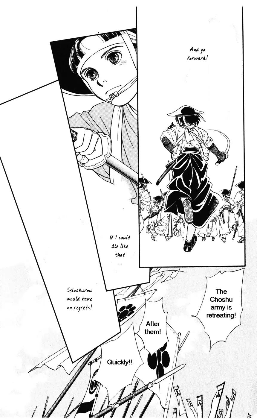 Kaze Hikaru Chapter 7.35 page 11 - Vol.7 Chapter 35