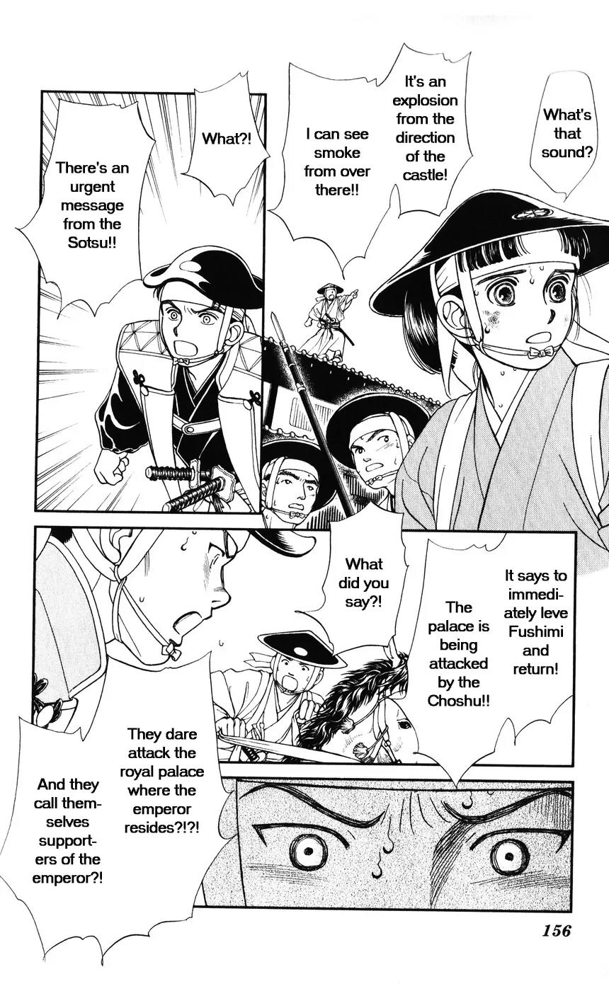 Kaze Hikaru Chapter 7.35 page 12 - Vol.7 Chapter 35