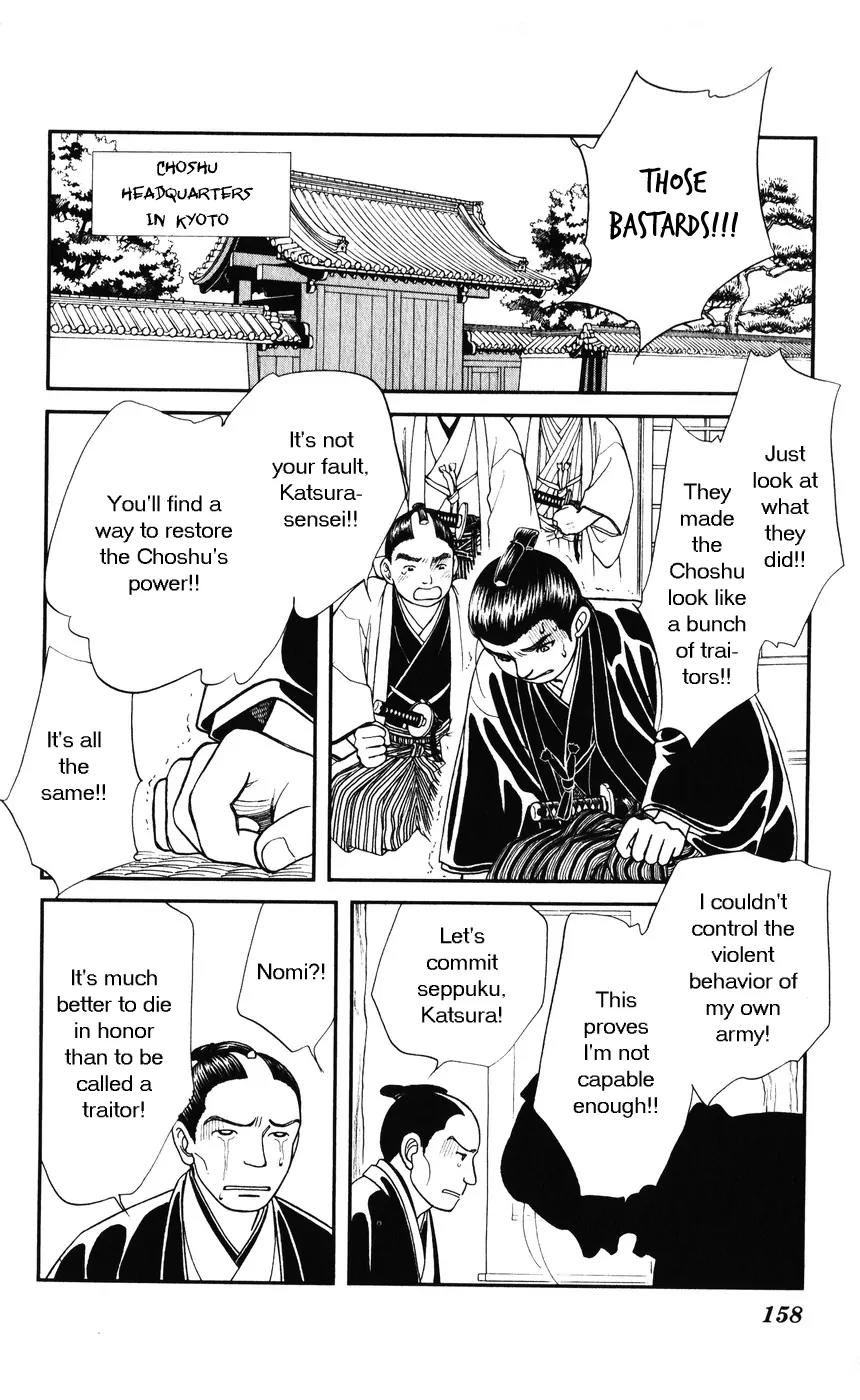Kaze Hikaru Chapter 7.35 page 14 - Vol.7 Chapter 35