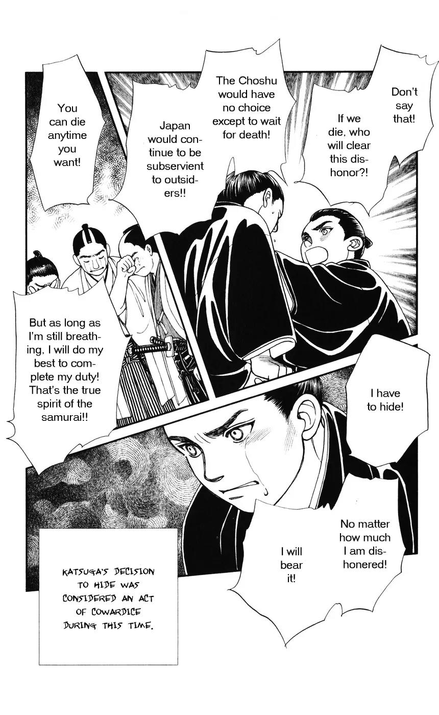 Kaze Hikaru Chapter 7.35 page 15 - Vol.7 Chapter 35
