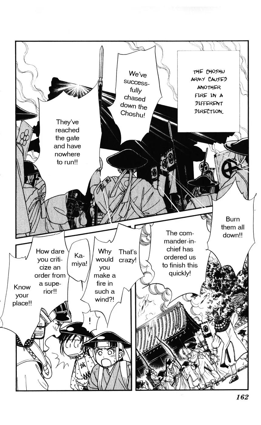 Kaze Hikaru Chapter 7.35 page 18 - Vol.7 Chapter 35