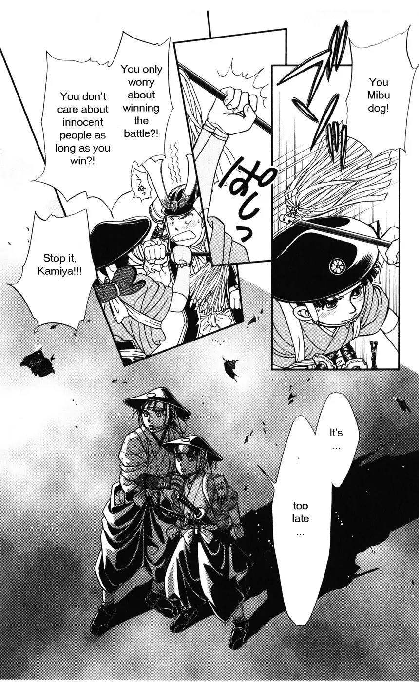 Kaze Hikaru Chapter 7.35 page 19 - Vol.7 Chapter 35