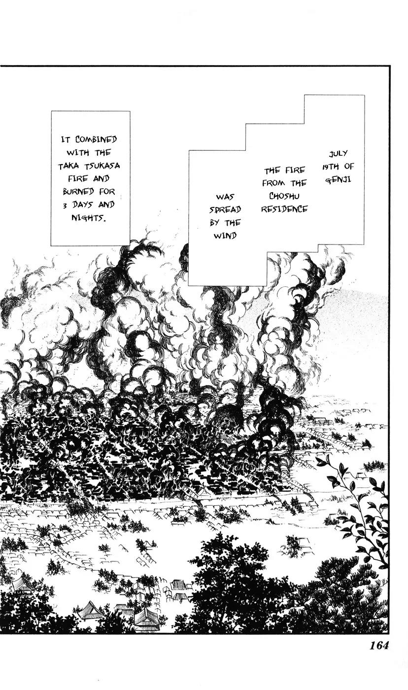 Kaze Hikaru Chapter 7.35 page 20 - Vol.7 Chapter 35