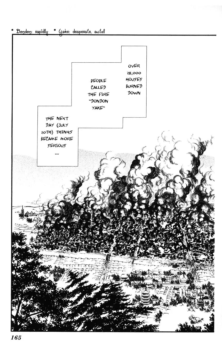 Kaze Hikaru Chapter 7.35 page 21 - Vol.7 Chapter 35