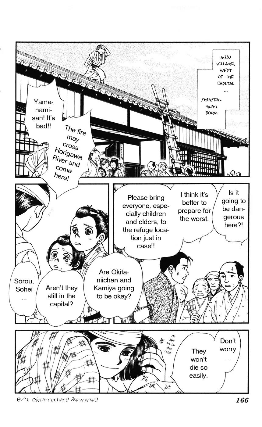 Kaze Hikaru Chapter 7.35 page 22 - Vol.7 Chapter 35