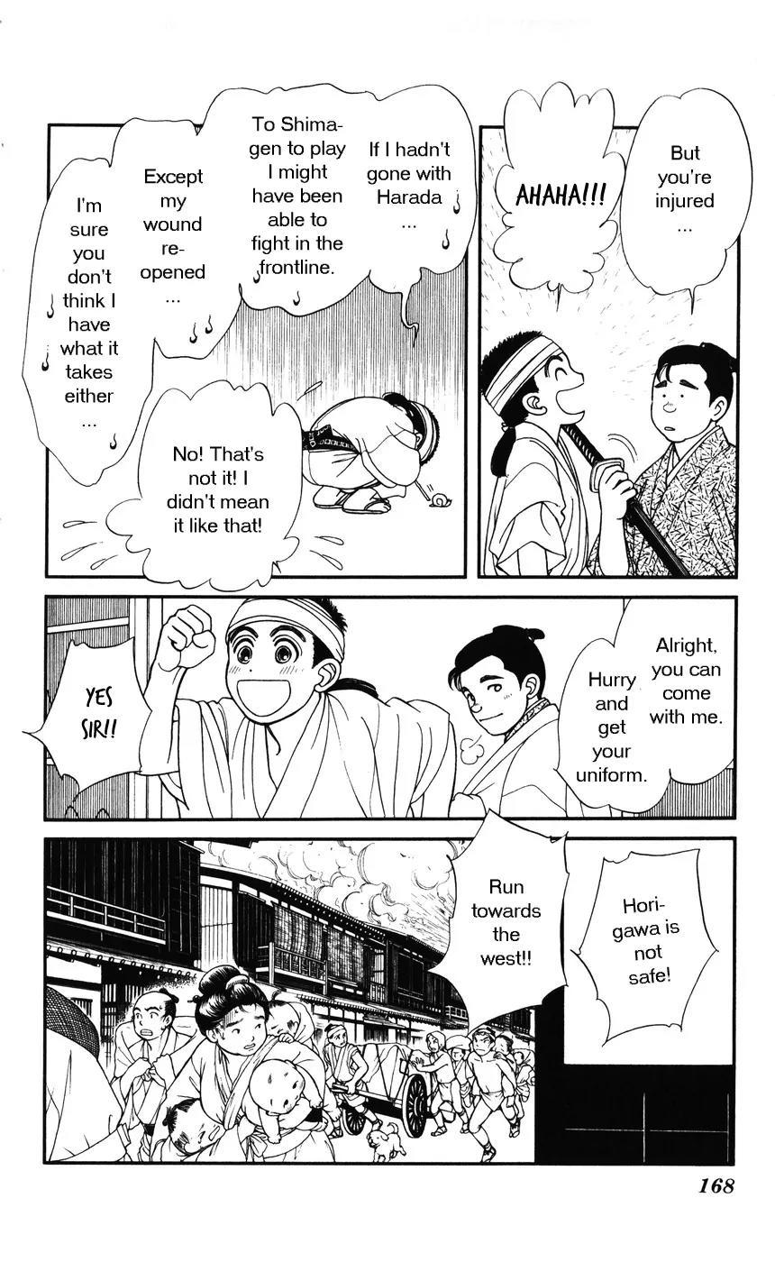 Kaze Hikaru Chapter 7.35 page 24 - Vol.7 Chapter 35