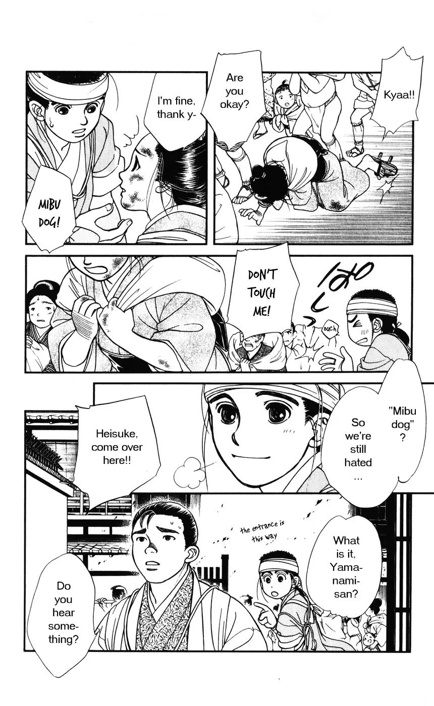 Kaze Hikaru Chapter 7.35 page 25 - Vol.7 Chapter 35