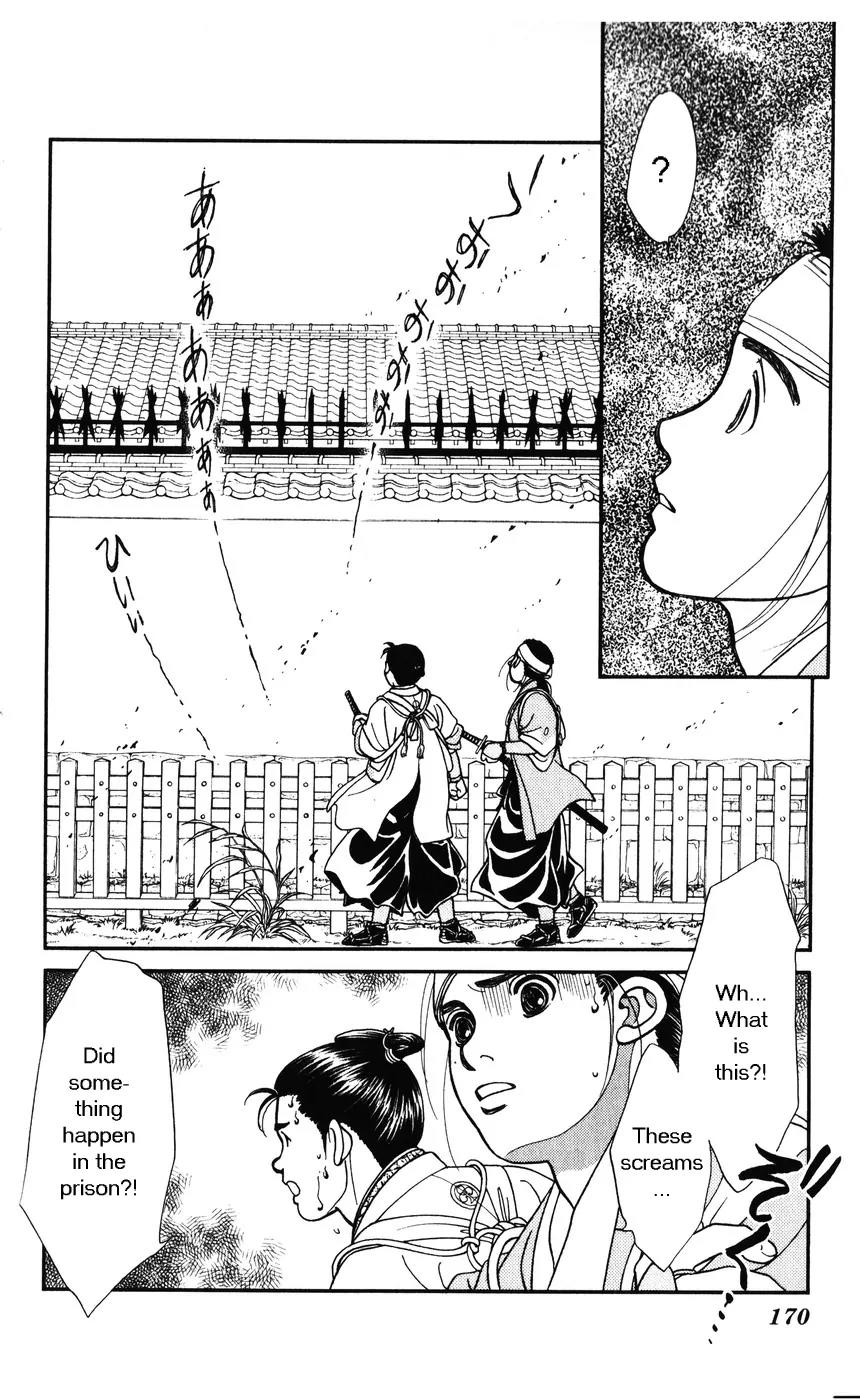 Kaze Hikaru Chapter 7.35 page 26 - Vol.7 Chapter 35