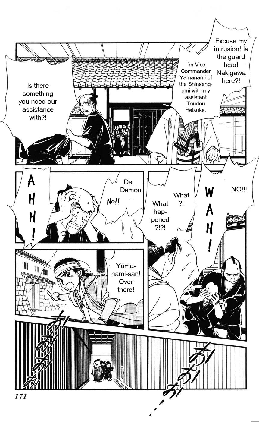 Kaze Hikaru Chapter 7.35 page 27 - Vol.7 Chapter 35