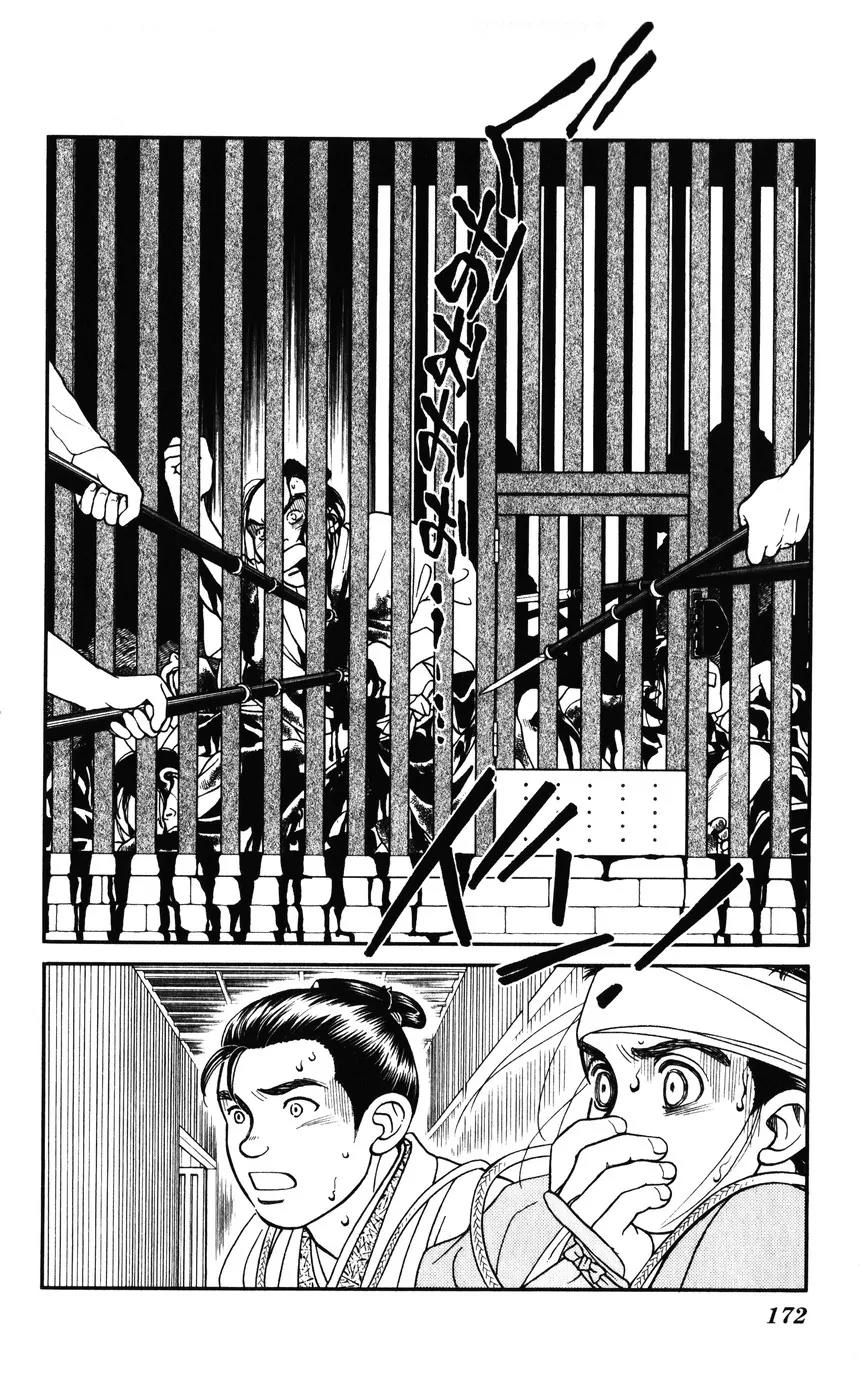 Kaze Hikaru Chapter 7.35 page 28 - Vol.7 Chapter 35