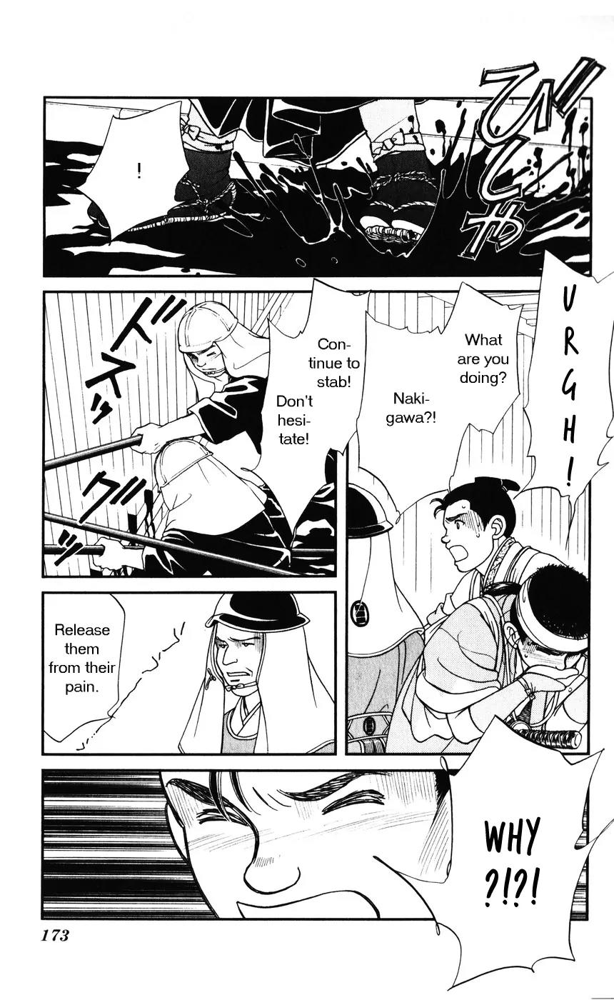 Kaze Hikaru Chapter 7.35 page 29 - Vol.7 Chapter 35