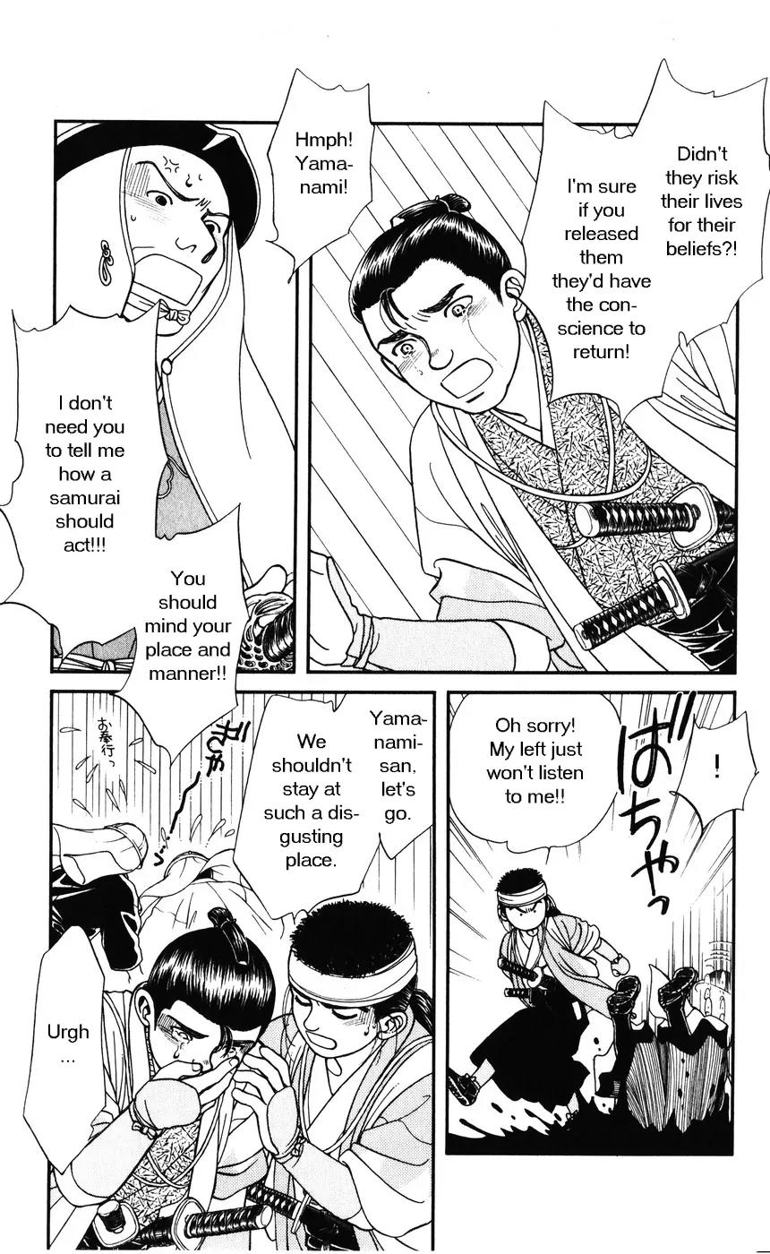 Kaze Hikaru Chapter 7.35 page 31 - Vol.7 Chapter 35