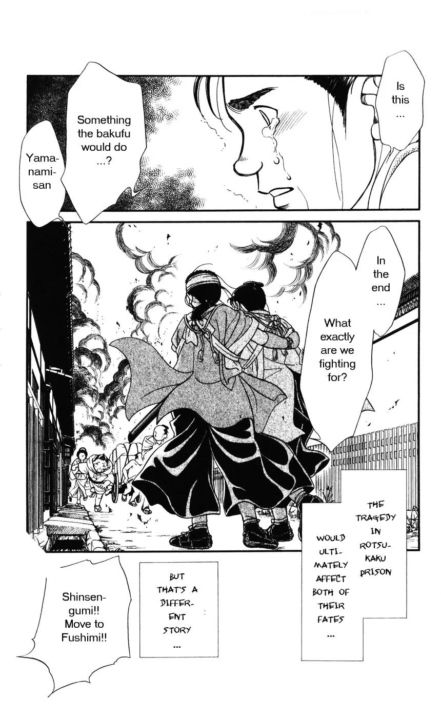 Kaze Hikaru Chapter 7.35 page 32 - Vol.7 Chapter 35