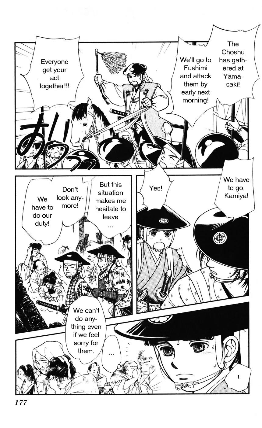 Kaze Hikaru Chapter 7.35 page 33 - Vol.7 Chapter 35