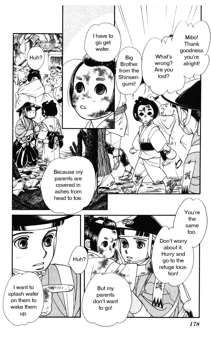 Kaze Hikaru Chapter 7.35 page 34 - Vol.7 Chapter 35