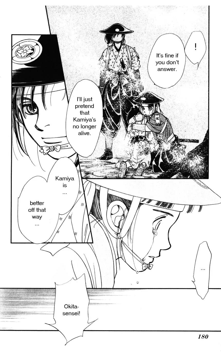 Kaze Hikaru Chapter 7.35 page 36 - Vol.7 Chapter 35