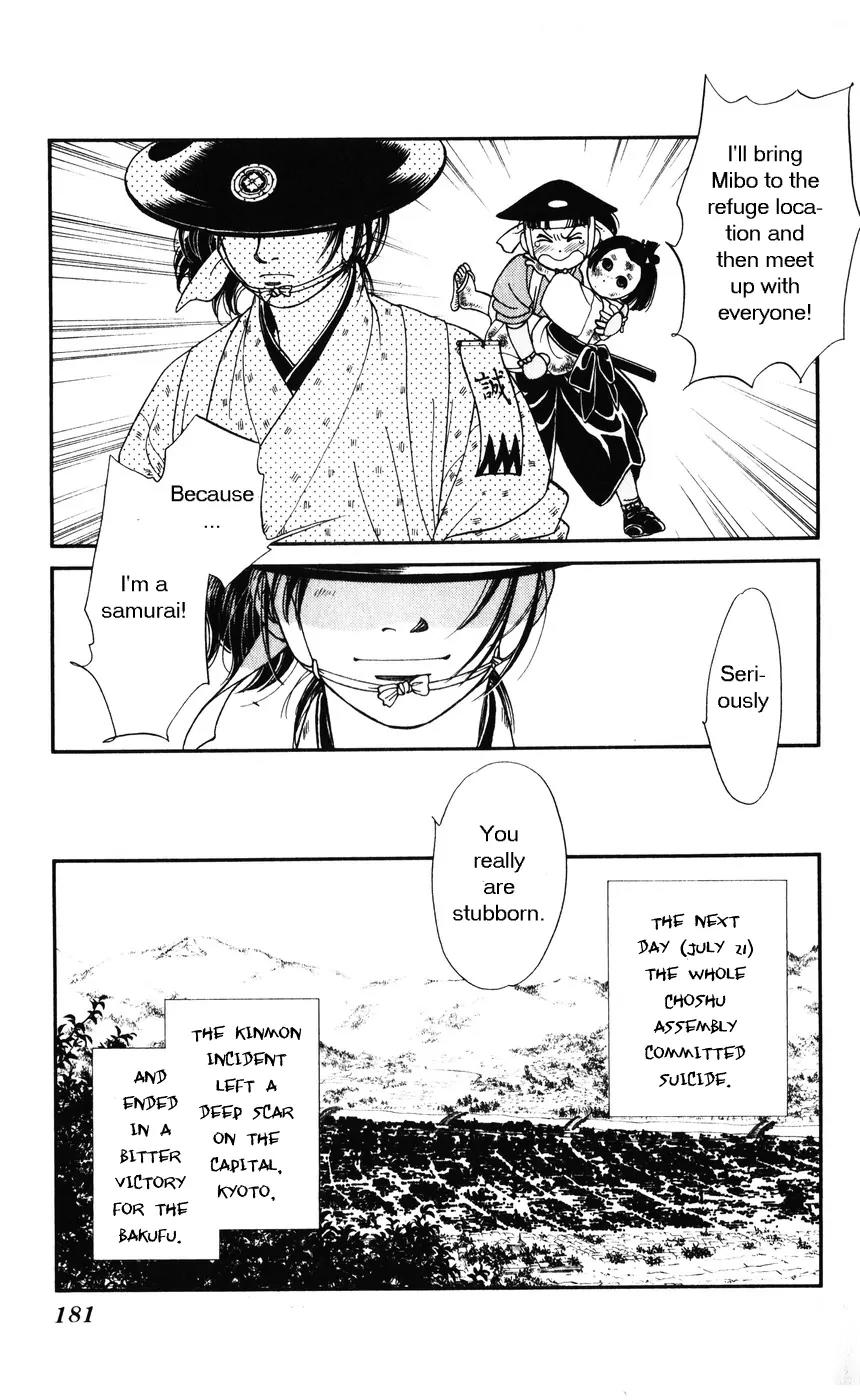 Kaze Hikaru Chapter 7.35 page 37 - Vol.7 Chapter 35