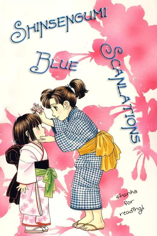 Kaze Hikaru Chapter 7.35 page 38 - Vol.7 Chapter 35
