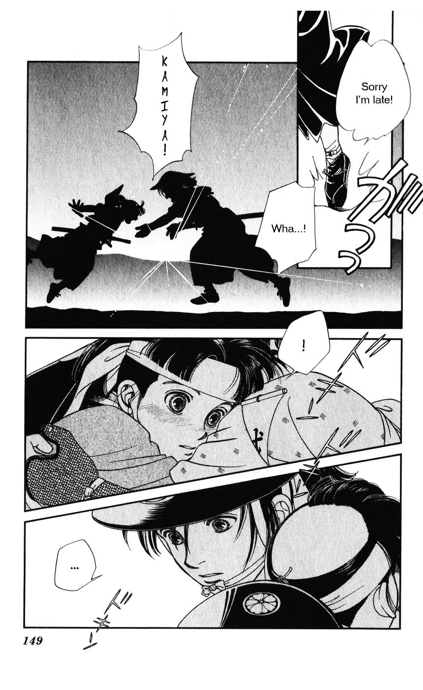 Kaze Hikaru Chapter 7.35 page 5 - Vol.7 Chapter 35
