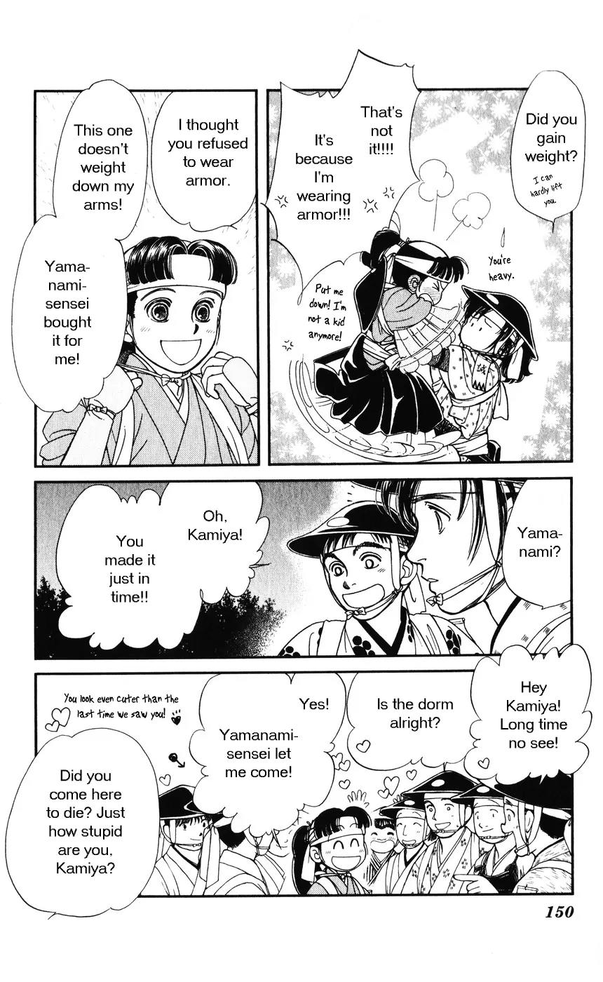 Kaze Hikaru Chapter 7.35 page 6 - Vol.7 Chapter 35