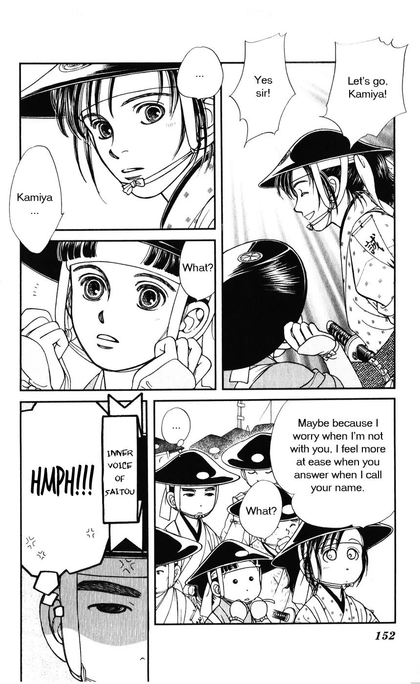 Kaze Hikaru Chapter 7.35 page 8 - Vol.7 Chapter 35