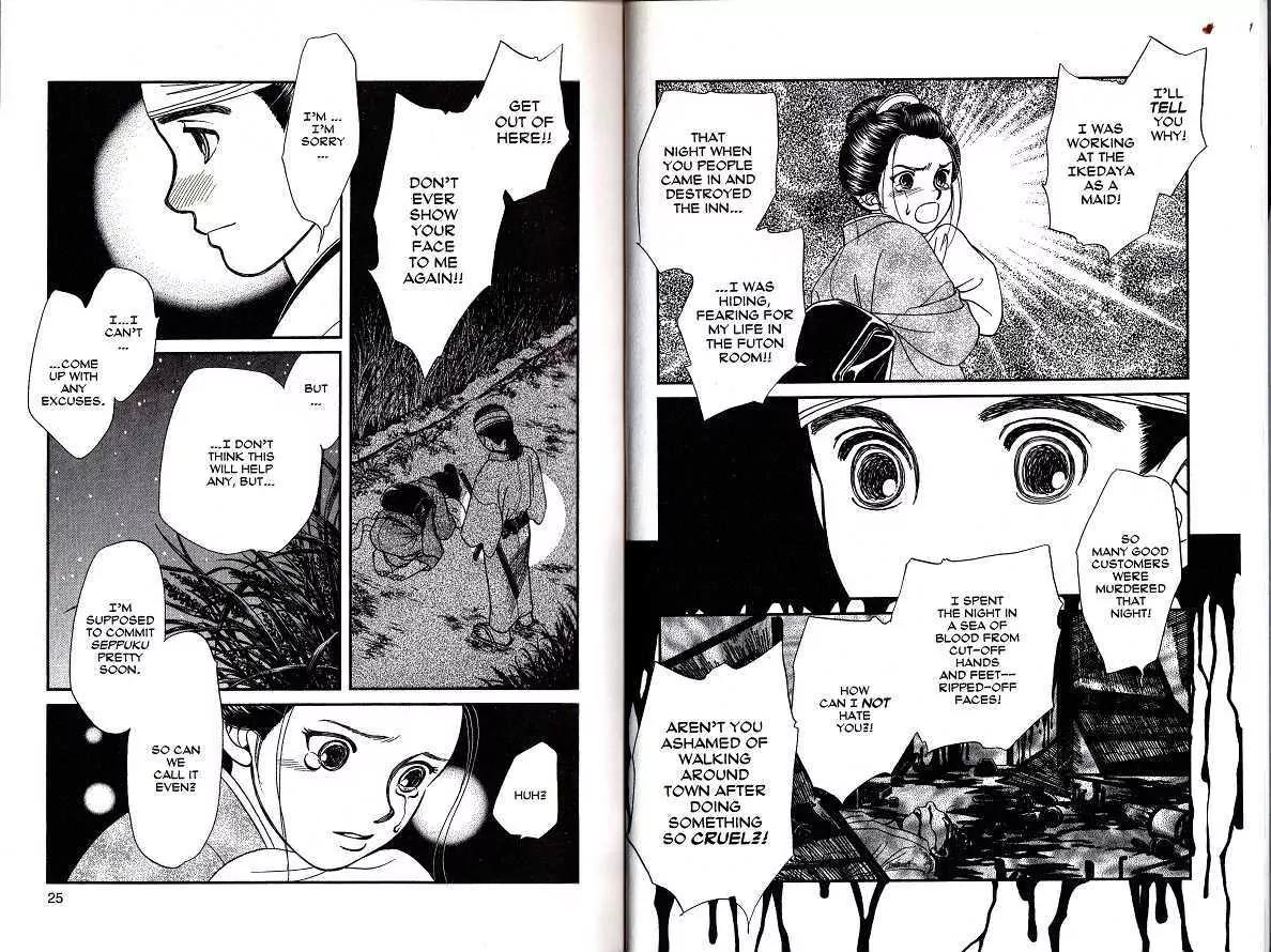 Kaze Hikaru Chapter 8.36 page 11 - Vol.8 Chapter 36