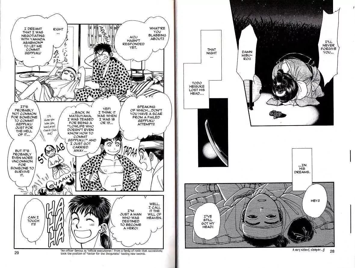 Kaze Hikaru Chapter 8.36 page 13 - Vol.8 Chapter 36
