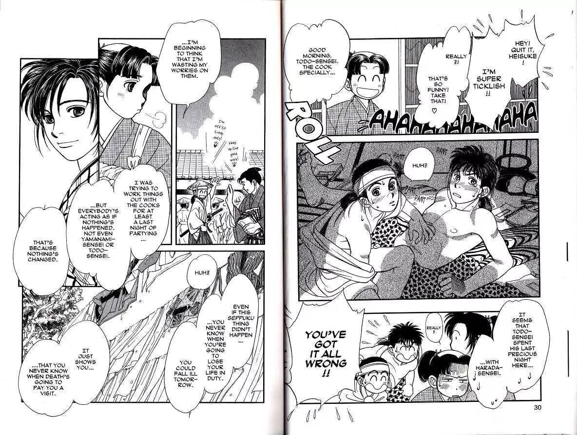 Kaze Hikaru Chapter 8.36 page 14 - Vol.8 Chapter 36