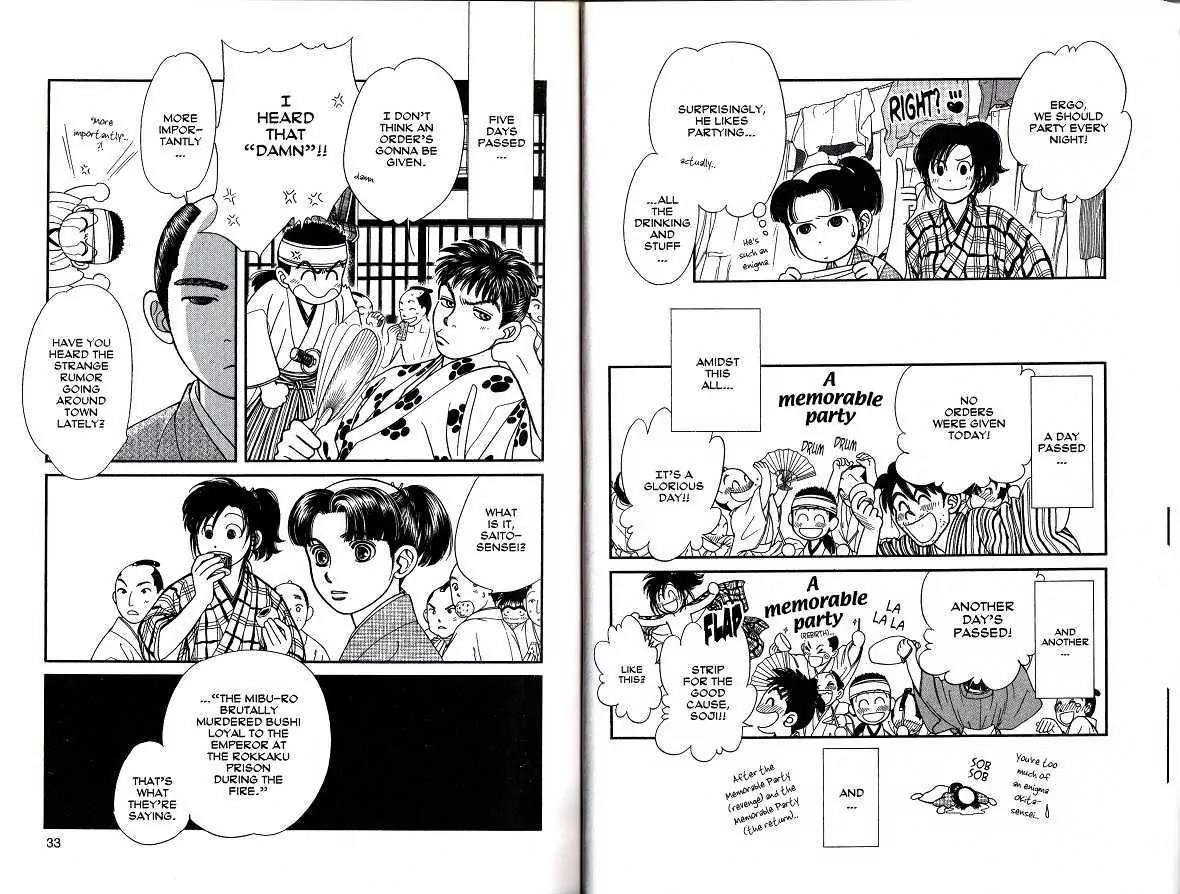 Kaze Hikaru Chapter 8.36 page 15 - Vol.8 Chapter 36