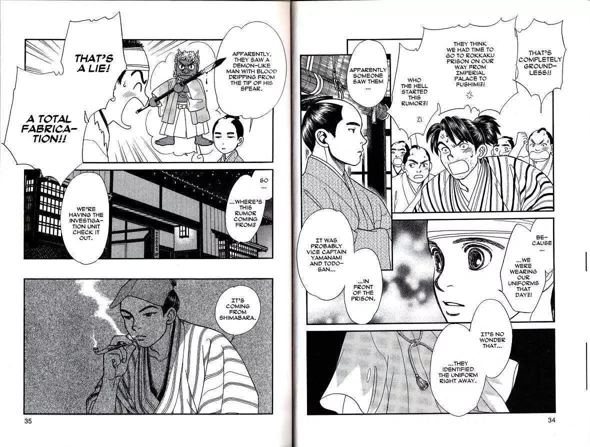Kaze Hikaru Chapter 8.36 page 16 - Vol.8 Chapter 36