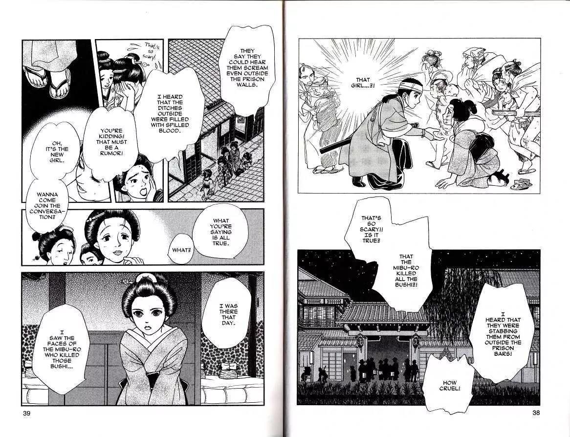 Kaze Hikaru Chapter 8.36 page 18 - Vol.8 Chapter 36