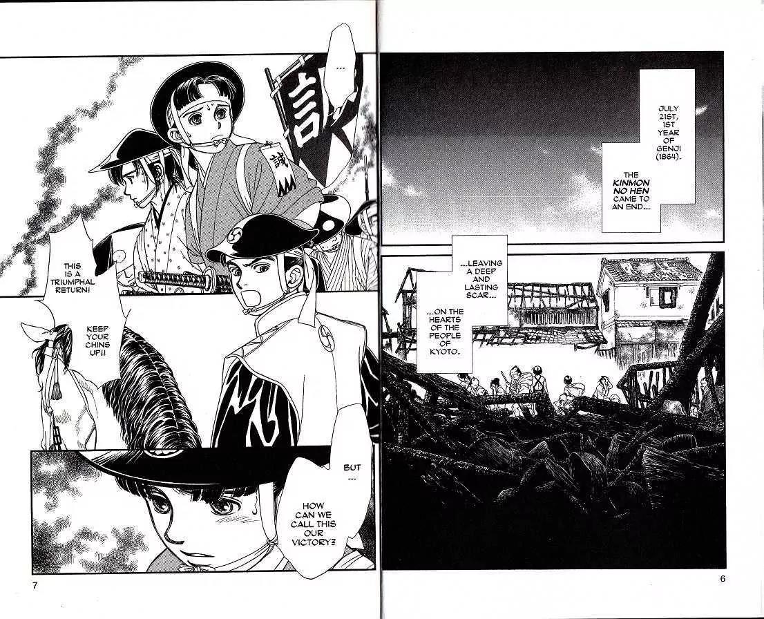 Kaze Hikaru Chapter 8.36 page 2 - Vol.8 Chapter 36