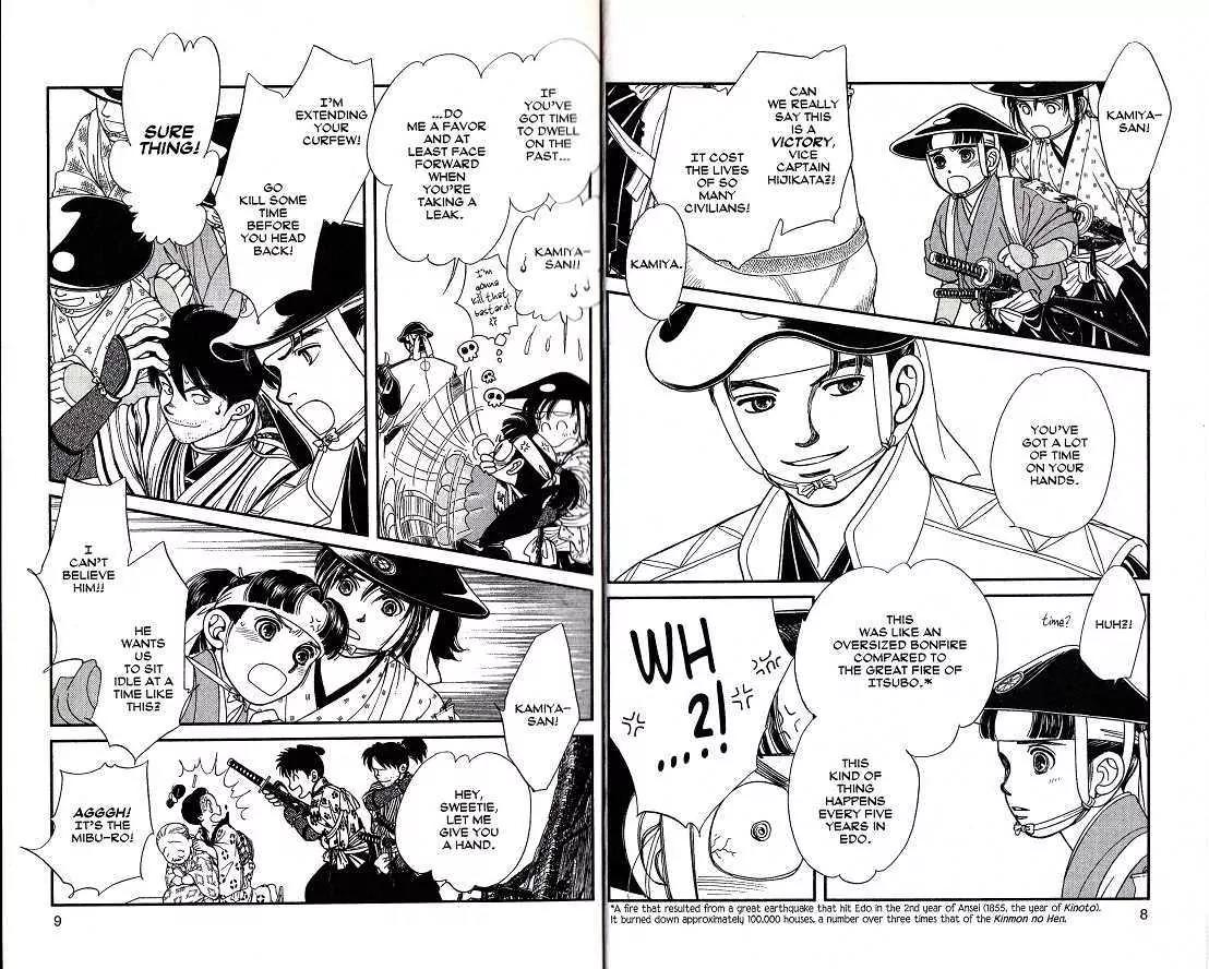 Kaze Hikaru Chapter 8.36 page 3 - Vol.8 Chapter 36