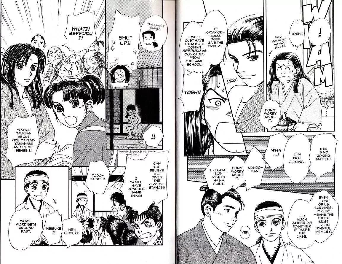 Kaze Hikaru Chapter 8.36 page 7 - Vol.8 Chapter 36