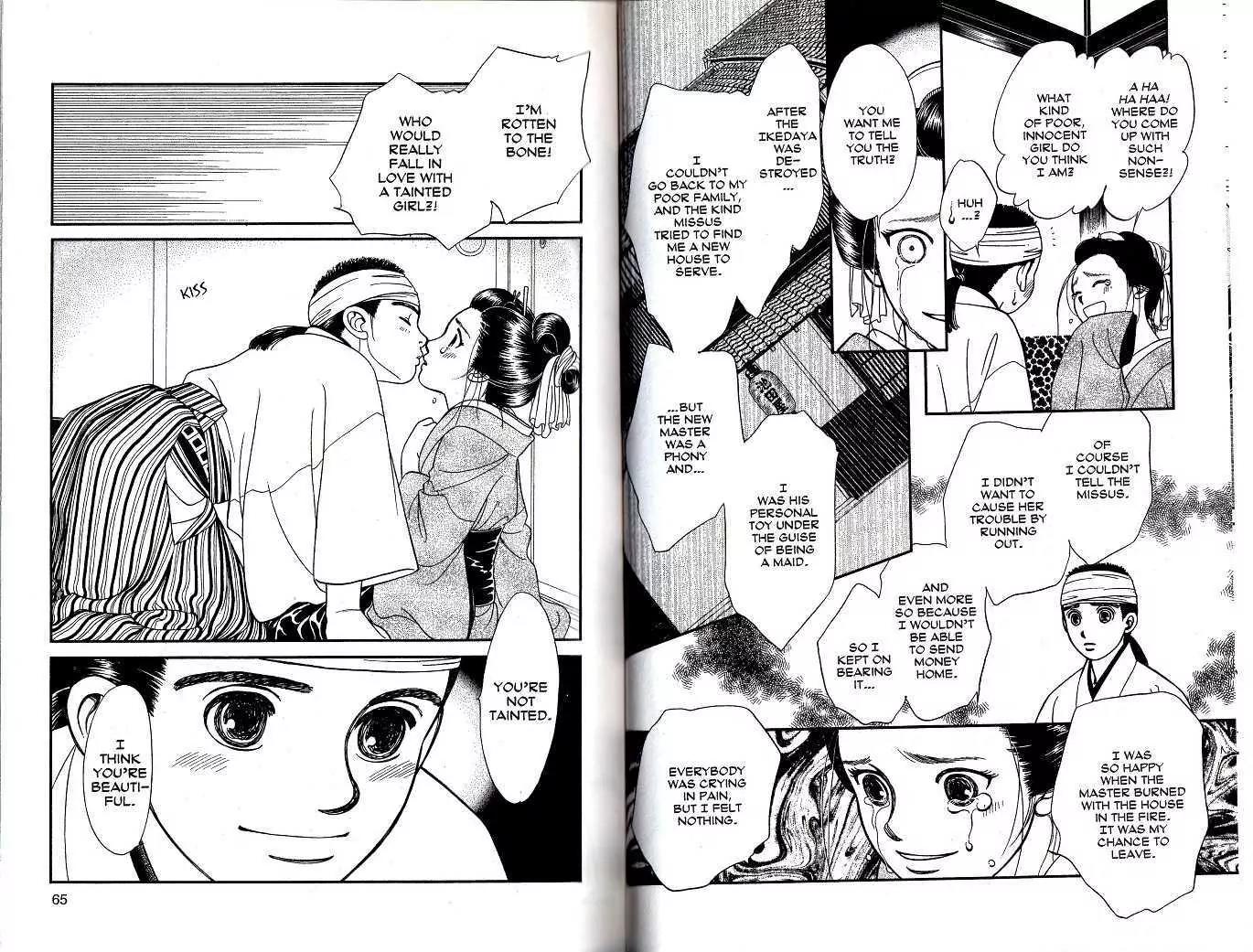 Kaze Hikaru Chapter 8.37 page 13 - Vol.8 Chapter 37