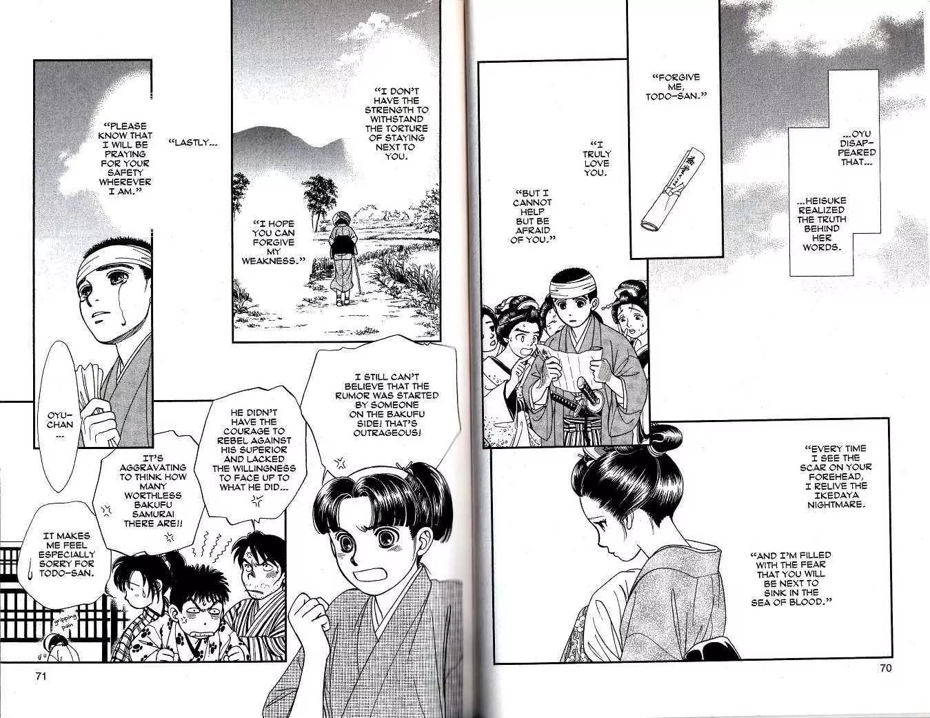 Kaze Hikaru Chapter 8.37 page 16 - Vol.8 Chapter 37