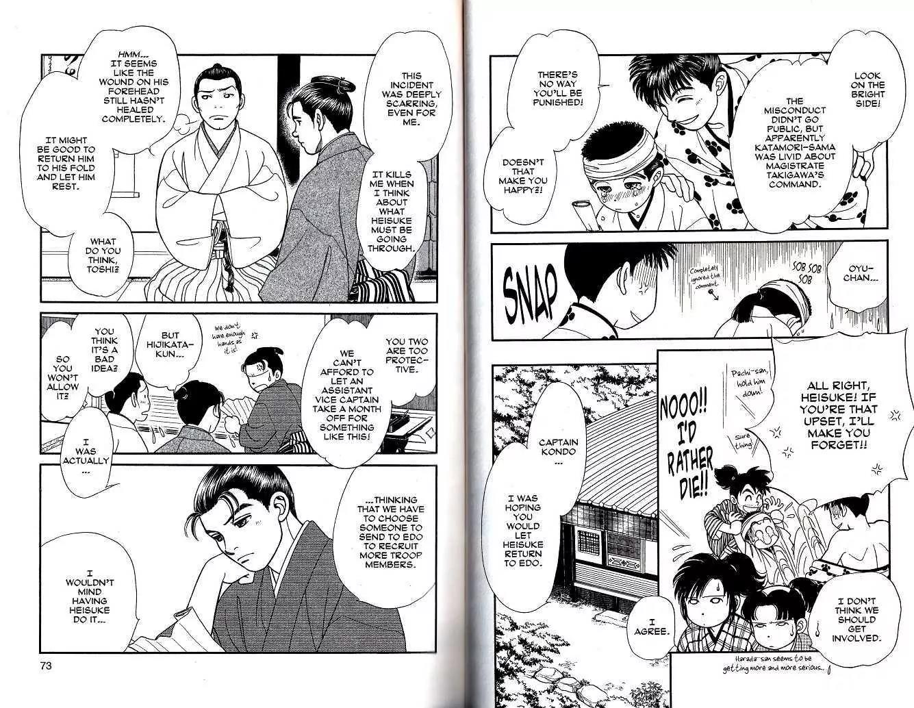 Kaze Hikaru Chapter 8.37 page 17 - Vol.8 Chapter 37
