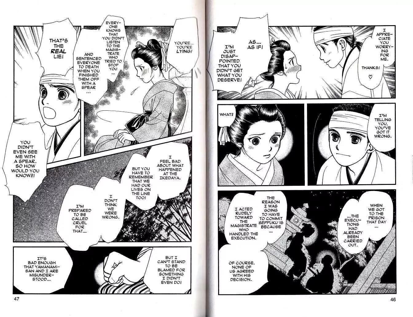 Kaze Hikaru Chapter 8.37 page 4 - Vol.8 Chapter 37