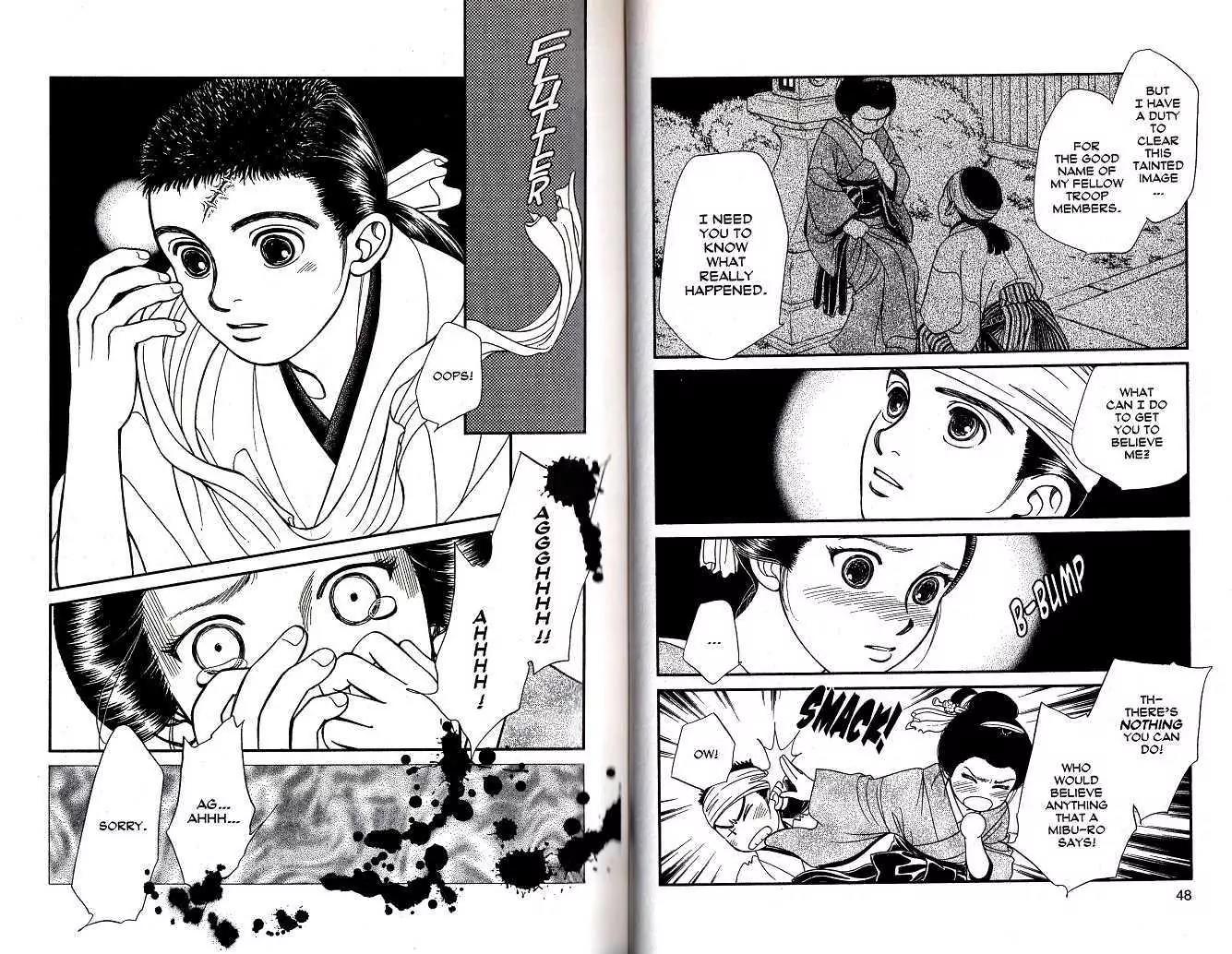 Kaze Hikaru Chapter 8.37 page 5 - Vol.8 Chapter 37
