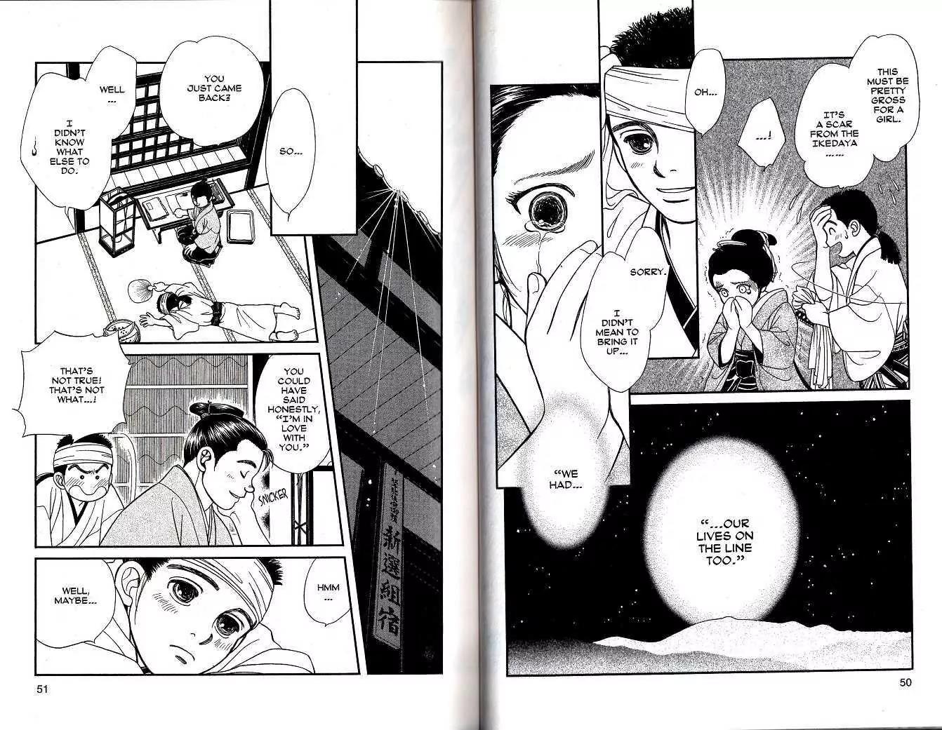 Kaze Hikaru Chapter 8.37 page 6 - Vol.8 Chapter 37